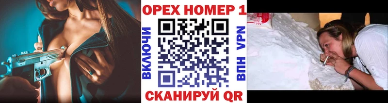Купить COCAIN  Амфетамин  Марихуана  МЕФ  Шагонар