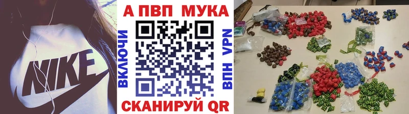 Купить где  Шагонар  Альфа ПВП крисы CK 