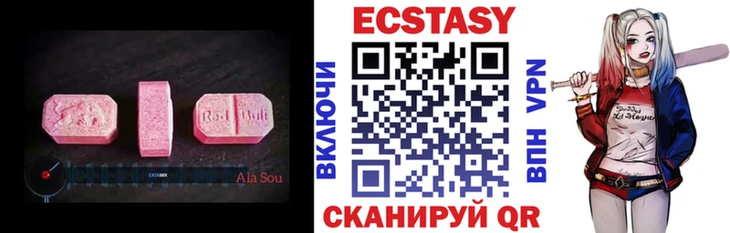 Купить где  Шагонар  Экстази таблы 