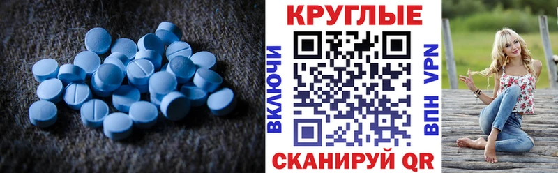 Экстази louis Vuitton Шагонар