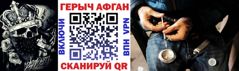 Героин гречка  Купить  Шагонар 