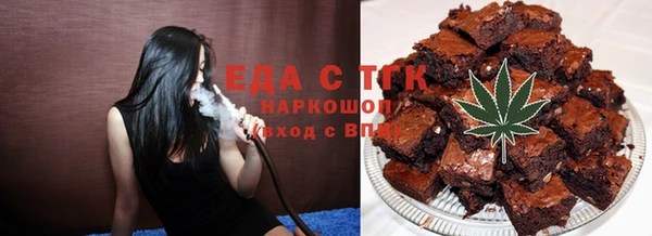 мефедрон мука Дмитриев
