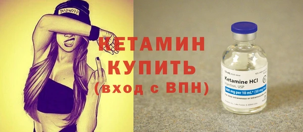 кристаллы Дмитровск