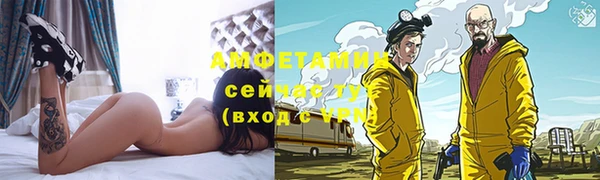 мефедрон мука Дмитриев