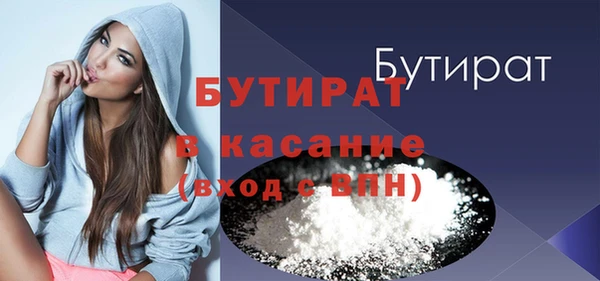 кристаллы Дмитровск