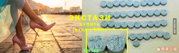 кристаллы Дмитровск