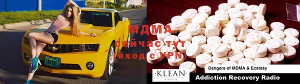 кристаллы Дмитровск