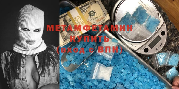 кристаллы Дмитровск