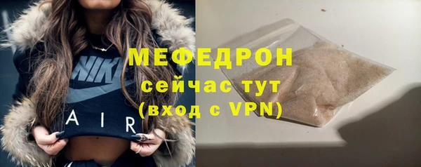 кристаллы Дмитровск