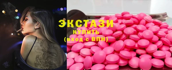 кристаллы Дмитровск