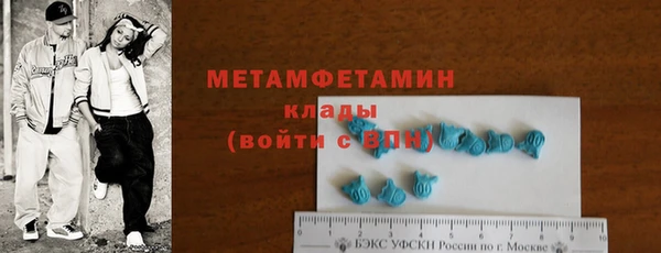 2c-b Дмитров