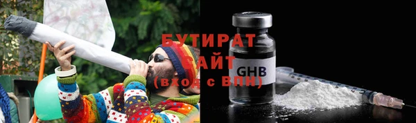 2c-b Дмитров