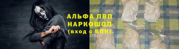 кристаллы Дмитровск