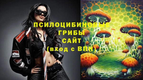 кристаллы Дмитровск