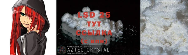 2c-b Дмитров