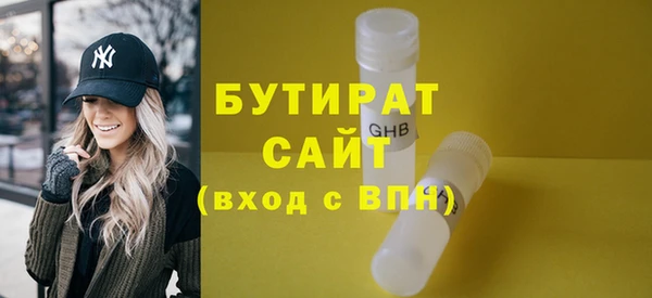 кристаллы Дмитровск