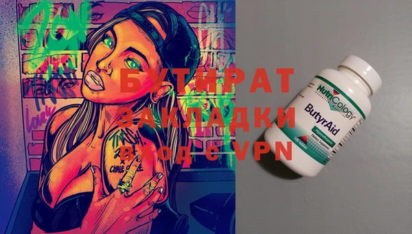 2c-b Дмитров