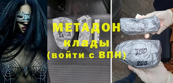 кристаллы Дмитровск