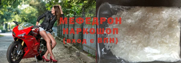 кристаллы Дмитровск