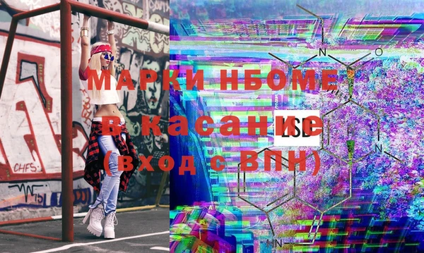 2c-b Дмитров