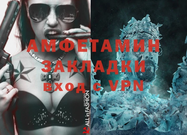 кристаллы Дмитровск