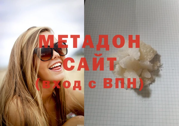 2c-b Дмитров