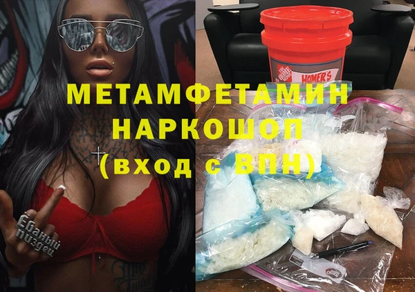 кристаллы Дмитровск
