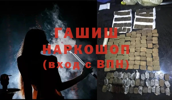 кристаллы Дмитровск