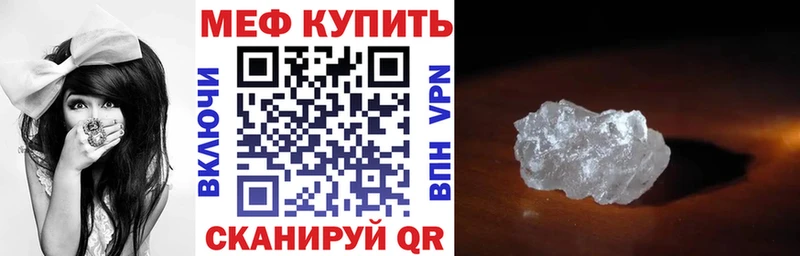 Купить  Шагонар  Мефедрон кристаллы 