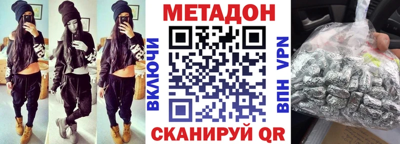 Купить  Шагонар  Метадон белоснежный 