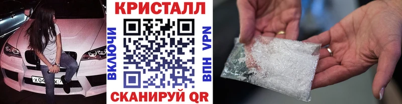 Купить где  Шагонар  Первитин пудра 