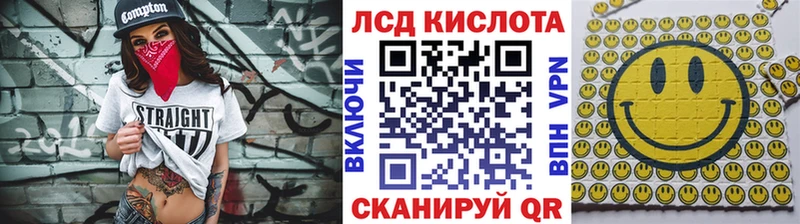 Наркотические марки 1500мкг  Купить закладки  Шагонар 