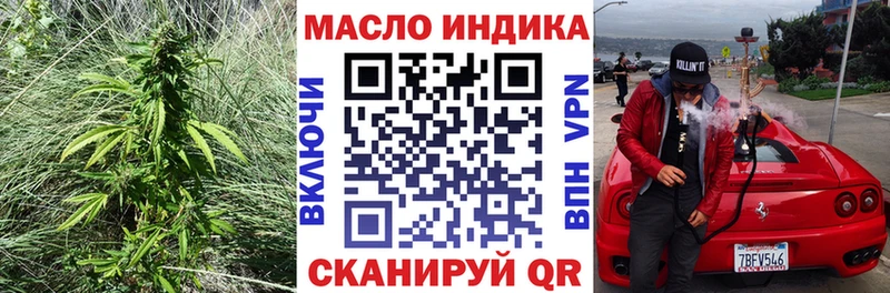 Купить закладки  Шагонар  Дистиллят ТГК концентрат 