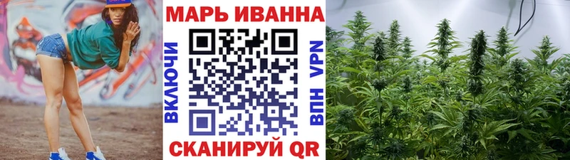 Марихуана планчик  Купить где  Шагонар 